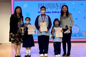 1C班李洛瑤獲得「初小組冠軍」，6C班楊晉亮獲得「高小組優異獎」。本校更榮獲「最積極參與學校獎」。