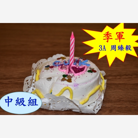 3rd in 3A 周臻毅