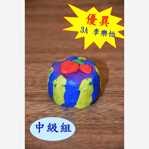 優2 in 3A 李樂怡