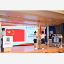 國民身份認同──開學日於禮堂進行升旗禮