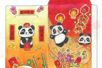 芯頴_利是封