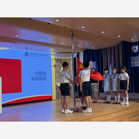 國民身份認同──升國旗奏唱國歌