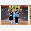 emcee