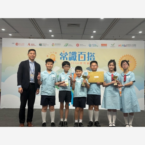 24年5月8日 常識百搭比賽 1