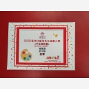5b313fd4-c170-4dbd-b488-f2b1f880b2a5