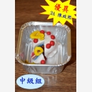 優1 in 3A 陳政熙