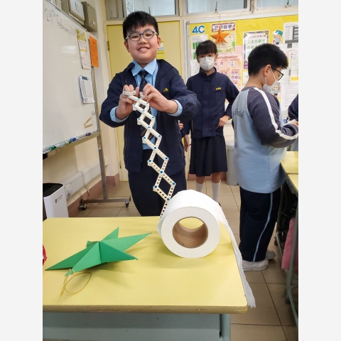 相5