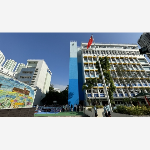 國民身份認同──地下操場升旗禮
