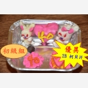 優3 low 2B 柯貝沂