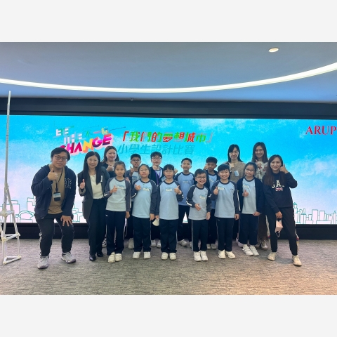 23年12月8日 「我們的夢想城市」小學生設計比賽 1