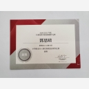 0997f50f-e968-4291-a9c8-355a6c42e421
